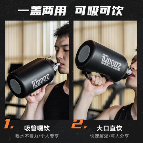 大容量保溫杯男戶外可攜式運動水壺噸噸桶吸管保冷水杯保溫壺2000ML 大容量保溫杯男戶外可攜式運動水壺噸噸桶吸管保冷水杯保溫壺2000ML