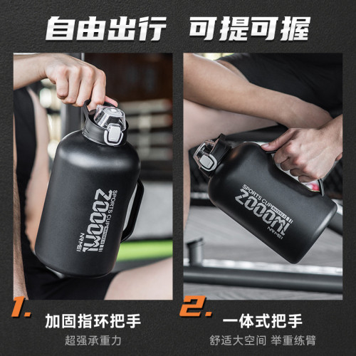 大容量保溫杯男戶外可攜式運動水壺噸噸桶吸管保冷水杯保溫壺2000ML 大容量保溫杯男戶外可攜式運動水壺噸噸桶吸管保冷水杯保溫壺2000ML