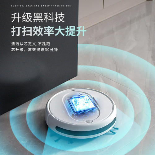 【嚴選】智能掃地機器人家用清潔 掃地機器人掃拖一體禮品