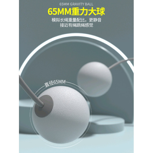 中考跳繩初中小學生兒童無繩體育用品考試有繩燃脂中考必備 中考跳繩初中小學生兒童無繩體育用品考試有繩燃脂中考必備