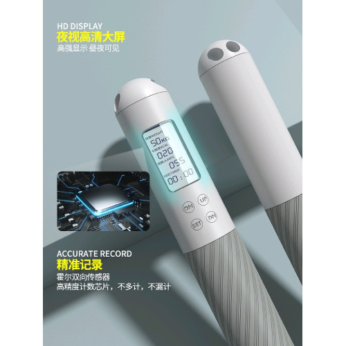 中考跳繩初中小學生兒童無繩體育用品考試有繩燃脂中考必備 中考跳繩初中小學生兒童無繩體育用品考試有繩燃脂中考必備