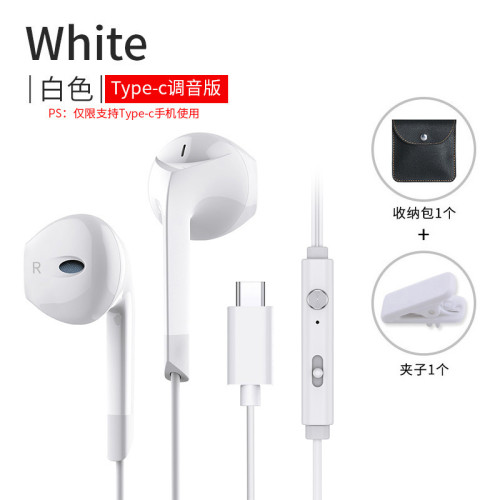 蘭士頓V6T耳塞式立體聲Type-C插口帶嘜帶調音通用手機耳機 蘭士頓V6T耳塞式立體聲Type-C插口帶嘜帶調音通用手機耳機