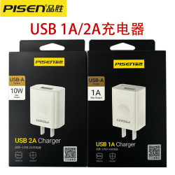 品勝充電頭6s手機8plus12安卓USB套裝7p數據線x適用11小米2A插頭