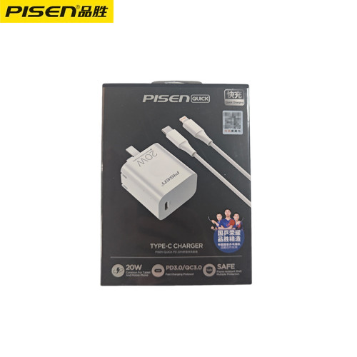 品勝PD充電器頭適用蘋果20W快充iPhone1113p手機12ProMax數據線