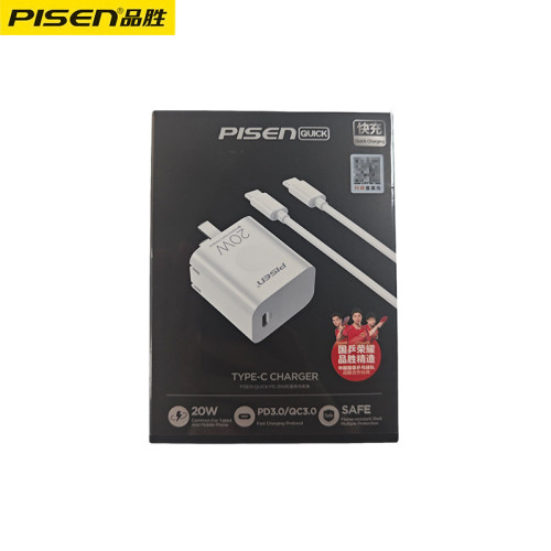 品勝PD充電器頭適用蘋果20W快充iPhone1113p手機12ProMax數據線