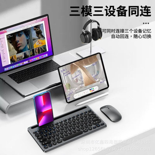 億鑫609卡槽雙模藍牙平板鍵盤滑鼠tyep-c充電適用手機藍牙三通道 億鑫609卡槽雙模藍牙平板鍵盤滑鼠tyep-c充電適用手機藍牙三通道