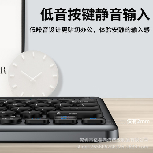 億鑫609卡槽雙模藍牙平板鍵盤滑鼠tyep-c充電適用手機藍牙三通道 億鑫609卡槽雙模藍牙平板鍵盤滑鼠tyep-c充電適用手機藍牙三通道