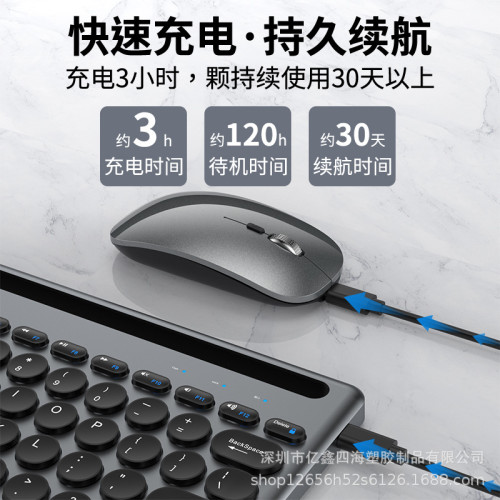 億鑫609卡槽雙模藍牙平板鍵盤滑鼠tyep-c充電適用手機藍牙三通道 億鑫609卡槽雙模藍牙平板鍵盤滑鼠tyep-c充電適用手機藍牙三通道