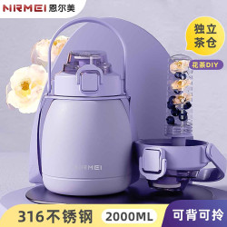 316不鏽鋼保溫杯女生高顔值吸管迷你可攜式小巧水杯子網紅新款2022