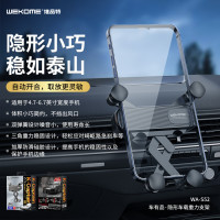 wekome車用重力手機支架伸縮式汽車導航汽車出風口支架禮品
