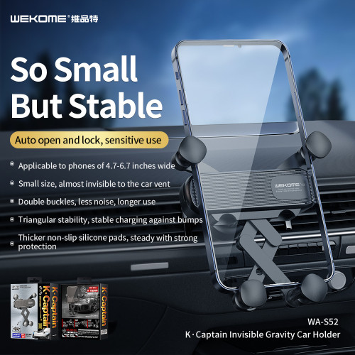 wekome車用重力手機支架伸縮式汽車導航汽車出風口支架禮品