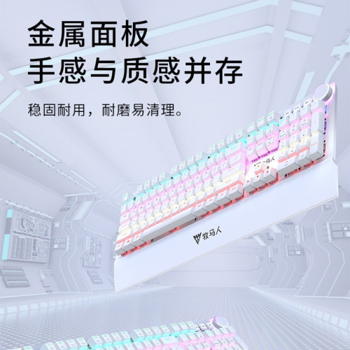 牧馬人 K200掌托機械鍵盤滑鼠套裝帶手托遊戯桌上型筆電家用有線 牧馬人 K200掌托機械鍵盤滑鼠套裝帶手托遊戯桌上型筆電家用有線