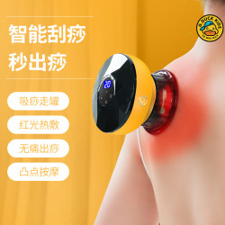 七夕情人禮品父親節母親節婦女節生日禮物店慶禮伴手禮電動拔罐器