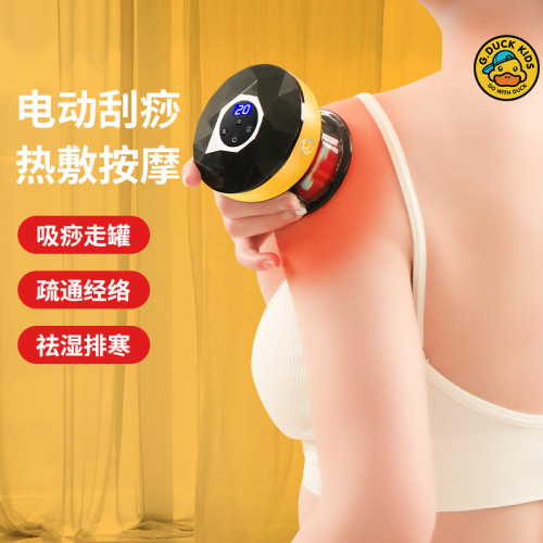 七夕情人禮品父親節母親節婦女節生日禮物店慶禮伴手禮電動拔罐器 七夕情人禮品父親節母親節婦女節生日禮物店慶禮伴手禮電動拔罐器