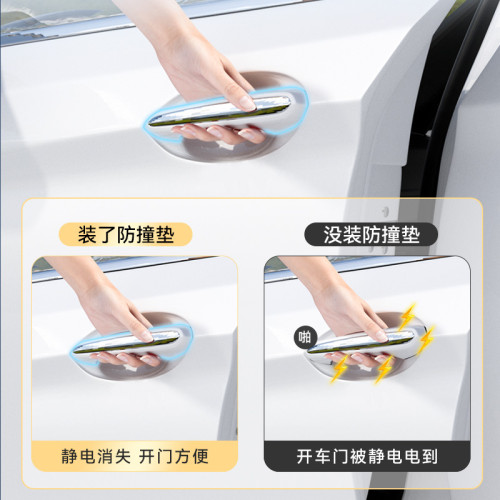 汽車車門減震緩沖墊後視鏡防刮貼汽車倒車鏡防撞貼加厚車關門防磕