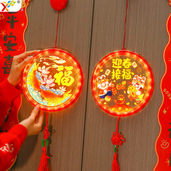 發光年年有餘福字掛件LED彩燈2026馬年春節氛圍室內裝飾布置掛飾