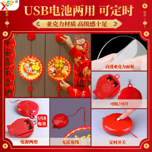 發光年年有餘福字掛件LED彩燈2026馬年春節氛圍室內裝飾布置掛飾 發光年年有餘福字掛件LED彩燈2026馬年春節氛圍室內裝飾布置掛飾