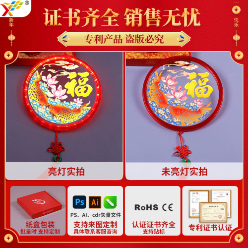 發光年年有餘福字掛件LED彩燈2026馬年春節氛圍室內裝飾布置掛飾 發光年年有餘福字掛件LED彩燈2026馬年春節氛圍室內裝飾布置掛飾