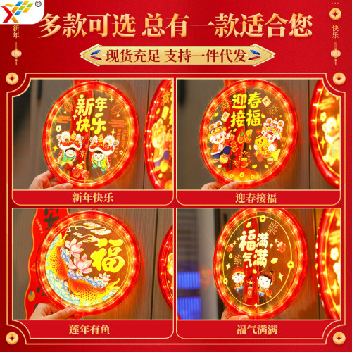 發光年年有餘福字掛件LED彩燈2026馬年春節氛圍室內裝飾布置掛飾 發光年年有餘福字掛件LED彩燈2026馬年春節氛圍室內裝飾布置掛飾