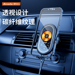 車用無線充手機支架智能15W快充配磁吸充汽車適用蘋果14車內