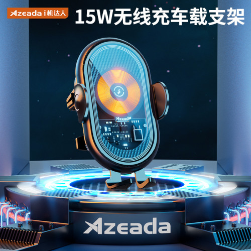 車用無線充手機支架智能15W快充配磁吸充汽車適用蘋果14車內 車用無線充手機支架智能15W快充配磁吸充汽車適用蘋果14車內