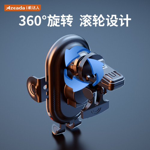 車用無線充手機支架智能15W快充配磁吸充汽車適用蘋果14車內 車用無線充手機支架智能15W快充配磁吸充汽車適用蘋果14車內