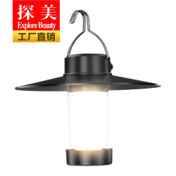 新款小巧可攜式LED戶外照明燈，多功能野營燈底部磁吸可懸掛氛圍燈