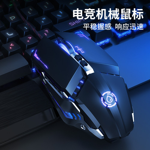 狼途K1000機械鍵盤遊戯機械軸桌上型筆記型電腦網吧黑峽穀競技同款 狼途K1000機械鍵盤遊戯機械軸桌上型筆記型電腦網吧黑峽穀競技同款