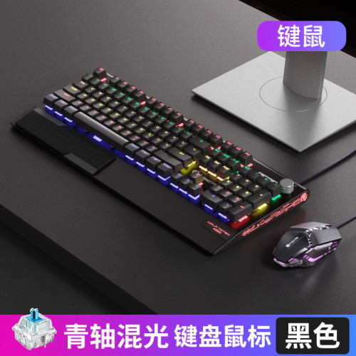 狼途K1000機械鍵盤遊戯機械軸桌上型筆記型電腦網吧黑峽穀競技同款 狼途K1000機械鍵盤遊戯機械軸桌上型筆記型電腦網吧黑峽穀競技同款