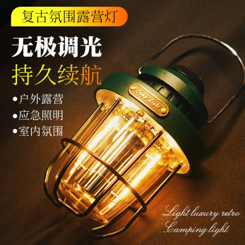 新款戶外野營燈高檔鐵藝氛圍燈TYPE-C充電家用應急復古露營燈 新款戶外野營燈高檔鐵藝氛圍燈TYPE-C充電家用應急復古露營燈