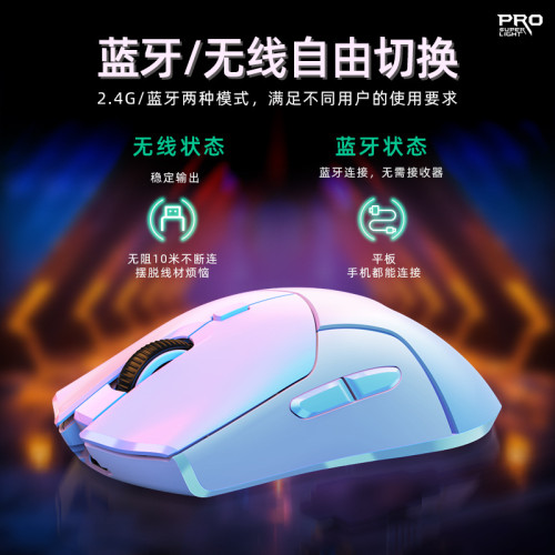 M501無線藍牙三模滑鼠辦公遊戯筆記型電腦通用人體工學設計 M501無線藍牙三模滑鼠辦公遊戯筆記型電腦通用人體工學設計