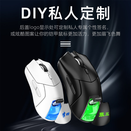 M501無線藍牙三模滑鼠辦公遊戯筆記型電腦通用人體工學設計 M501無線藍牙三模滑鼠辦公遊戯筆記型電腦通用人體工學設計