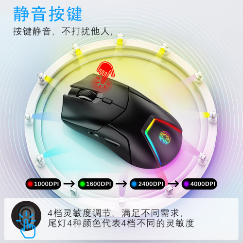 M501無線藍牙三模滑鼠辦公遊戯筆記型電腦通用人體工學設計 M501無線藍牙三模滑鼠辦公遊戯筆記型電腦通用人體工學設計