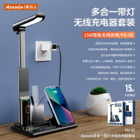 無線充電器適用於手機耳機手錶充電蘋果筆多功能無線充台燈三星