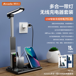 無線充電器適用於手機耳機手錶充電蘋果筆多功能無線充台燈三星