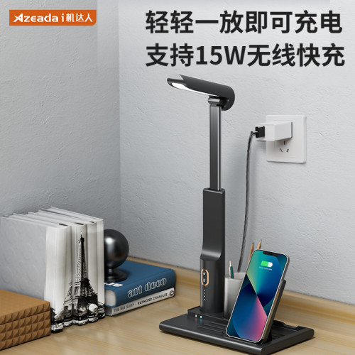 無線充電器適用於手機耳機手錶充電蘋果筆多功能無線充台燈三星 無線充電器適用於手機耳機手錶充電蘋果筆多功能無線充台燈三星