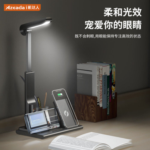 無線充電器適用於手機耳機手錶充電蘋果筆多功能無線充台燈三星 無線充電器適用於手機耳機手錶充電蘋果筆多功能無線充台燈三星