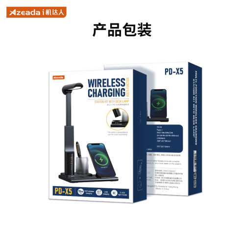 無線充電器適用於手機耳機手錶充電蘋果筆多功能無線充台燈三星 無線充電器適用於手機耳機手錶充電蘋果筆多功能無線充台燈三星