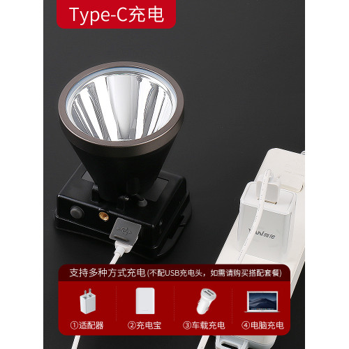 雅尼736S頭燈led強光充電超亮頭戴式手電筒21700鋰電戶外釣魚礦燈