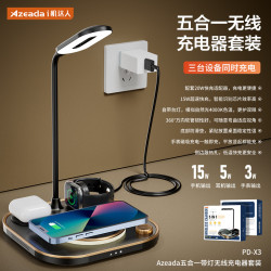 多功能桌面手機支架15W適用蘋果磁吸無線充三合一無線充電器台燈