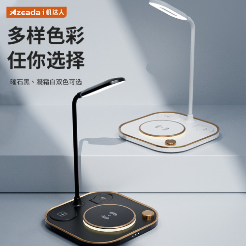 多功能桌面手機支架15W適用蘋果磁吸無線充三合一無線充電器台燈