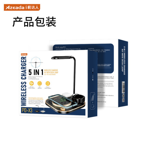 多功能桌面手機支架15W適用蘋果磁吸無線充三合一無線充電器台燈
