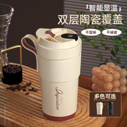 智能咖啡杯陶瓷內膽保溫杯男2022新款女生高顔值不鏽鋼可攜式水杯子