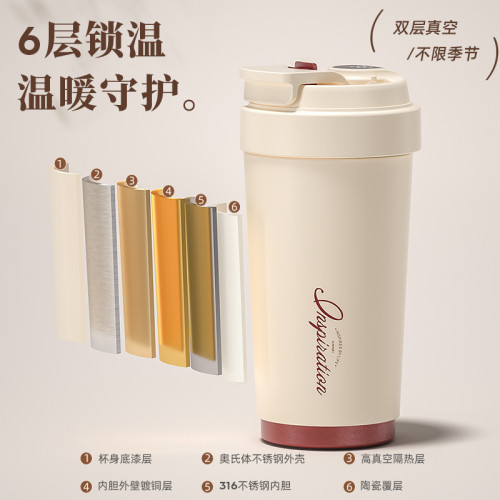智能咖啡杯陶瓷內膽保溫杯男2022新款女生高顔值不鏽鋼可攜式水杯子