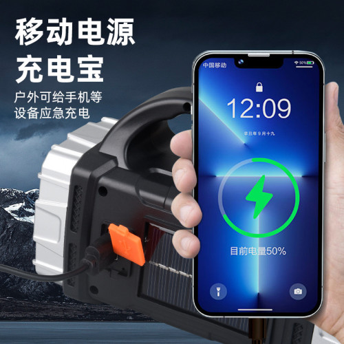 新款多功能手提燈強光手電筒戶外太陽能充電LED照明燈可攜式探照燈 新款多功能手提燈強光手電筒戶外太陽能充電LED照明燈可攜式探照燈