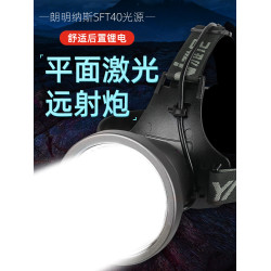 雅尼7736F頭燈強光充電式超亮遠射頭戴式手電筒超長續航led礦燈