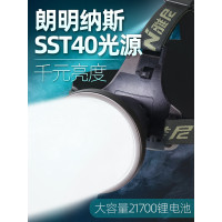 雅尼760S頭燈強光充電式超亮遠射頭戴式手電筒超長續航led礦燈