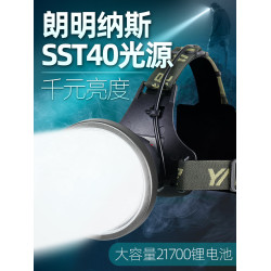雅尼760S頭燈強光充電式超亮遠射頭戴式手電筒超長續航led礦燈