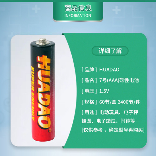 節日彩燈配件三節七號電池盒吸盤掛燈星星燈配件吸盤掛勾