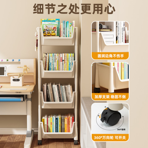 可移動書架置物架兒童玩具收納架多層家用小推車帶輪落地簡易書櫃 可移動書架置物架兒童玩具收納架多層家用小推車帶輪落地簡易書櫃